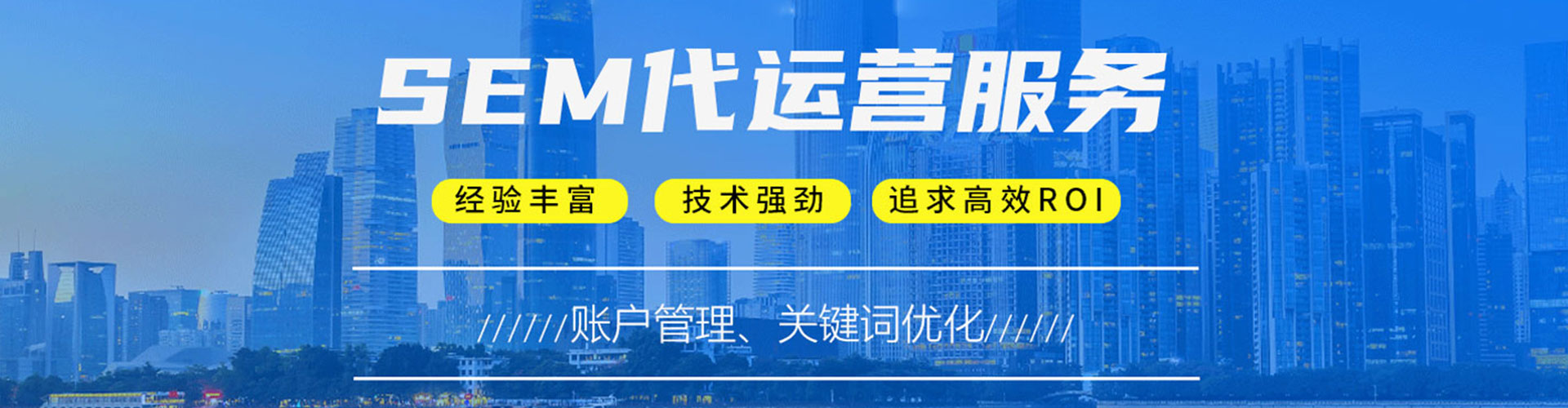 化隆推广信息流