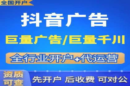 推广策略对开户费用影响的实际案例