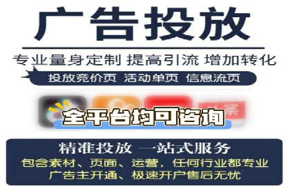竞价推广开户案例精选解读